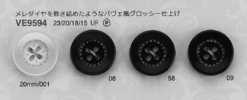 VE9594 無黏著 輕量 鑲邊風 金銀絲 高級感 四孔 聚酯纖維鈕扣