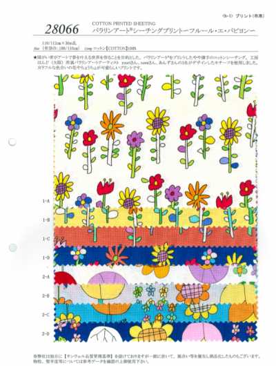 28066 Paralym Art坯布印花～Fleur et Papillon～