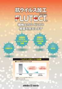 FT4545 FLUTECT T/C 平紋布208抗病毒[面料] Okura商事 更多照片