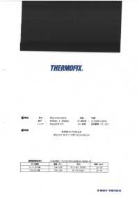LG750 Thermofix ® [新常態] LG 系列襯衫領粘合襯[襯布] 東海Thermo（Thermo） 更多照片