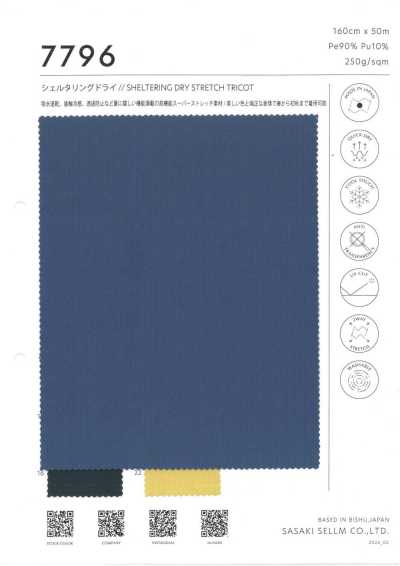 7796 Sheltering Dry 夏季用彈力特里克經編