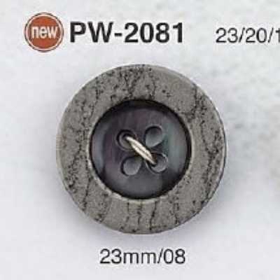 PW2081 聚酯纖維樹脂製 正面四孔鈕扣
