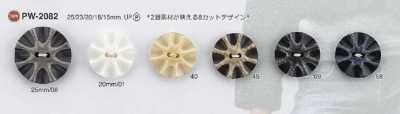 PW2082 聚酯樹脂製 表孔兩孔鈕扣