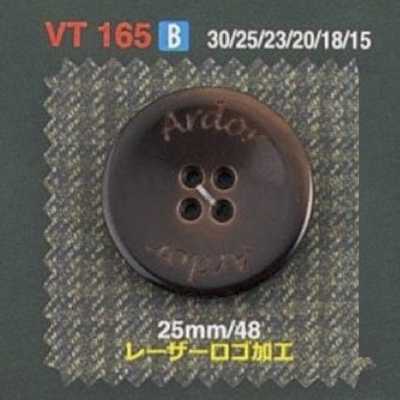VT165 聚酯樹脂製 四孔鈕扣