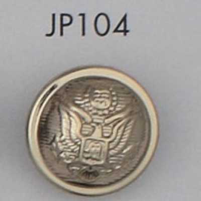 JP104 ABS樹脂製電鍍鈕扣