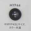 MYP44 聚酯纖維樹脂製四孔鈕扣