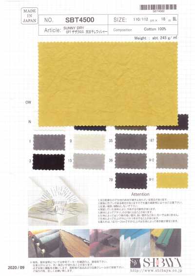 SBT4500 SUNNY DRY CPT扎扎布 日本「天日曬」加工水洗加工