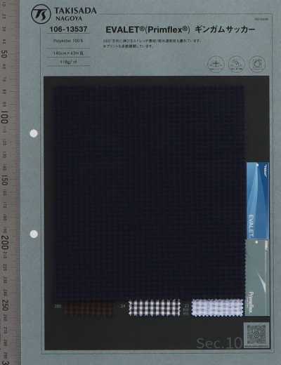106-13537 EVALET® 小格紋泡泡紗