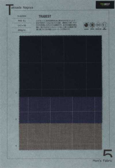TRABEST Dry TouchTROPICAL風窗