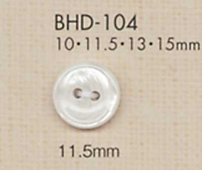 BHD104 DAIYA BUTTONS 耐衝擊 兩孔 RIVER 貝殼感聚酯纖維鈕扣