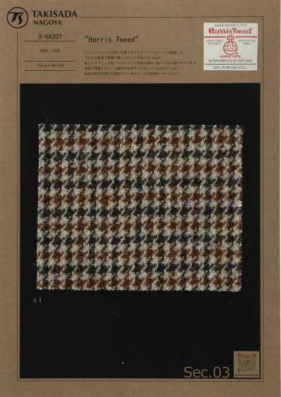 3-HA207 HARRIS 哈里斯粗呢 牧羊格紋