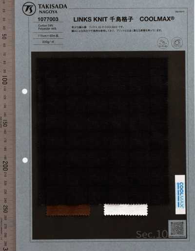 1077003 COOLMAX鏈目針織千鳥格提花