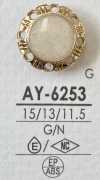 AY-6253 環氧樹脂/ABS樹脂矩形環/光面紐扣