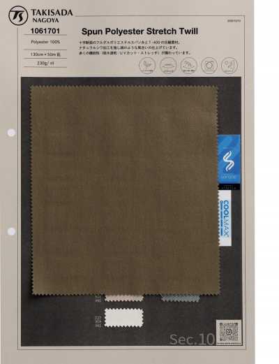 1061701 棉感聚酯纖維COOLMAX斜紋