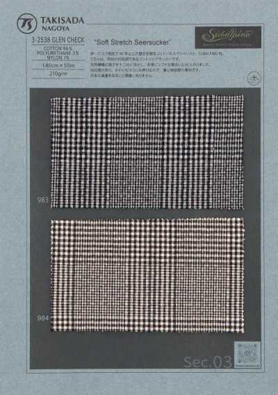 3-2538GLENCHECK SUBALPINO 泡泡紗 格倫格紋