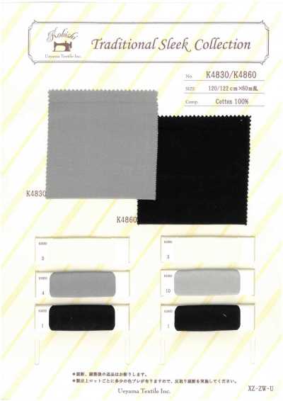 K4860 使用左右紗的人字紋口袋裡料