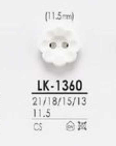 LK-1360 酪蛋白樹脂製 2孔半光澤鈕扣