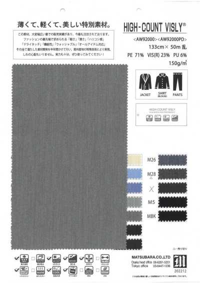 AW92000 多功能彈力