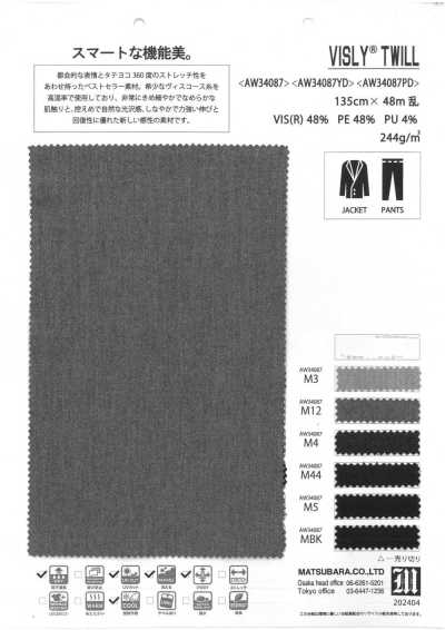AW34087PD 彈力斜紋 人造絲混紡