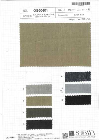 OS60401 復古麻卡其軍服布