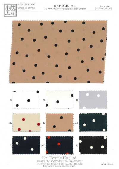 KKP2045-D/21 緞背阿姆任皺紋布