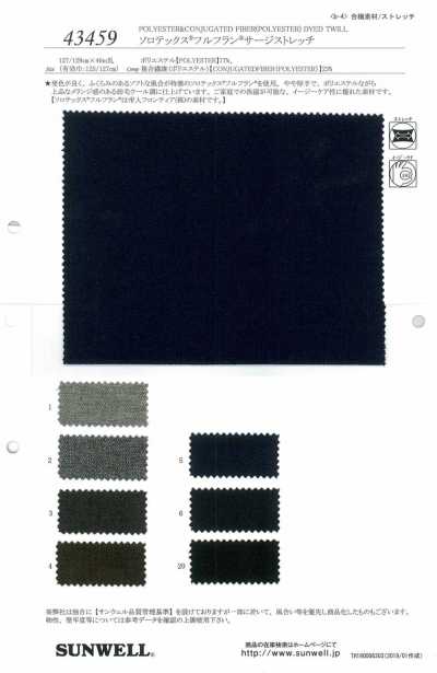 43459 索羅泰克斯®富魯弗蘭®斜紋彈力