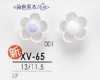 XV65 染色用 有光澤 花形角腳鈕扣