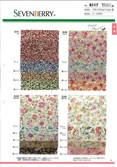 6117 SEVENBERRY® 60支精紡細布 小花圖案