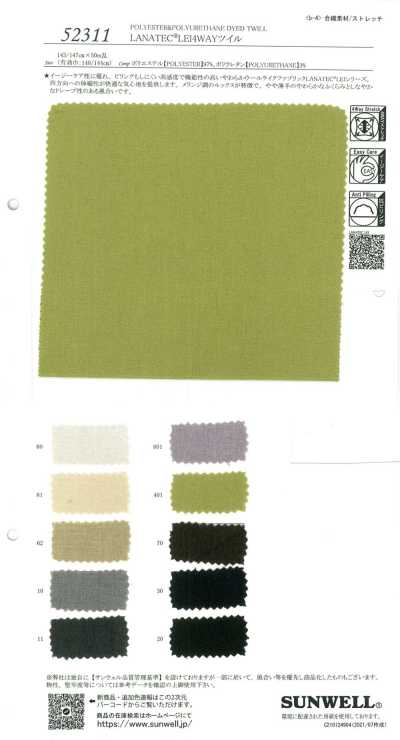 52311 LANATEC® LEI 4WAY斜紋