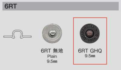 6RT GHQ 6RT GHQ 刻印工字扣