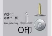 W2 JEANS RIVET 工字扣的雙腿[四合扣和氣眼扣] MORITO 更多照片