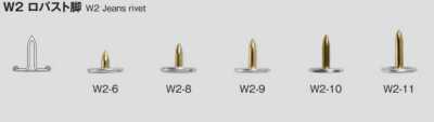 W2 JEANS RIVET 工字扣腳