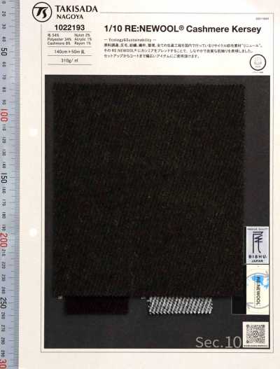 1022193 RE:NEWOOL® JAPAN 羊絨克爾賽系列
