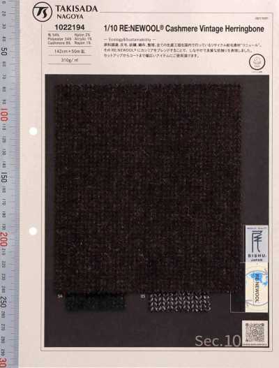1022194 RE:NEWOOL® JAPAN 羊絨復古人字紋系列