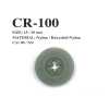 CR-100 再生漁網尼龍4孔鈕扣