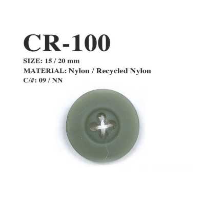 CR-100 漁網再生尼龍四孔鈕扣