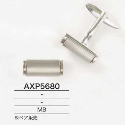 AXP5680 黃銅袖扣
