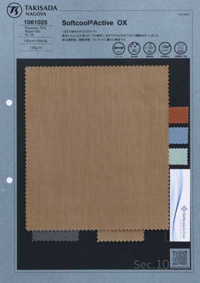 1061025 T/R SOFTCOOL®ACTIVE 平紋素色
