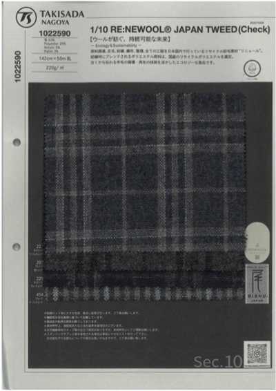 1022590 1/10 RE:NEWOOL® 格紋