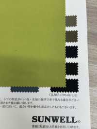 52324 尼龍塔絲隆幹彈性水洗加工[布料] SUNWELL三維爾 更多照片