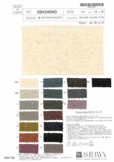 SB4349ND 麻／羊毛 維也拉法蘭絨 天然染色