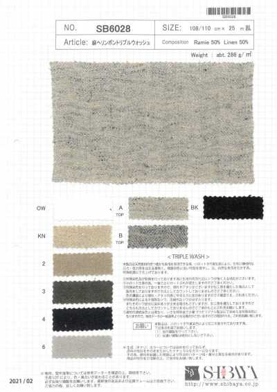 SB6028 麻 人字紋 三重水洗