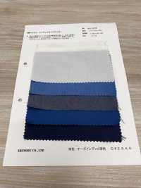 AN-9229 棉/尼龍靛藍高密度平織[面料] 有延商店 更多照片