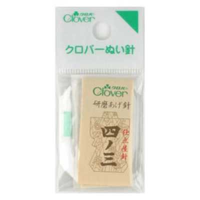 12228 N- 職業用研磨針四之三