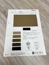 WS300 C/ 和和紙duck帆布空氣滾筒[布料] 柴屋 更多照片