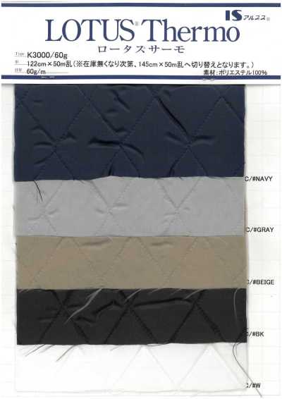 K3000 Lotus® Thermo 絎縫加工裡料