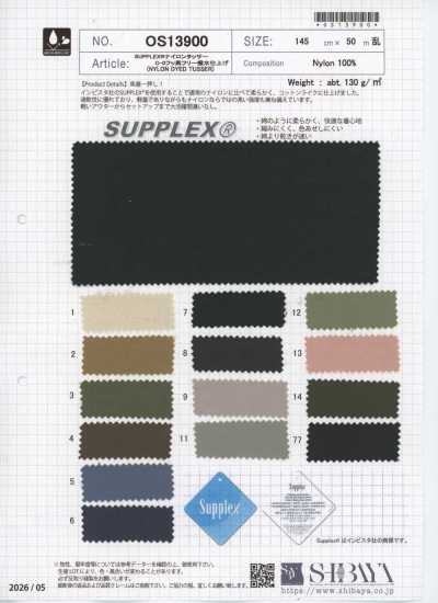 OS13900 SUPPLEX® 尼龍柞絲紡