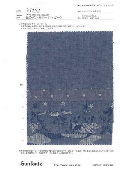 35152 先染工裝布提花