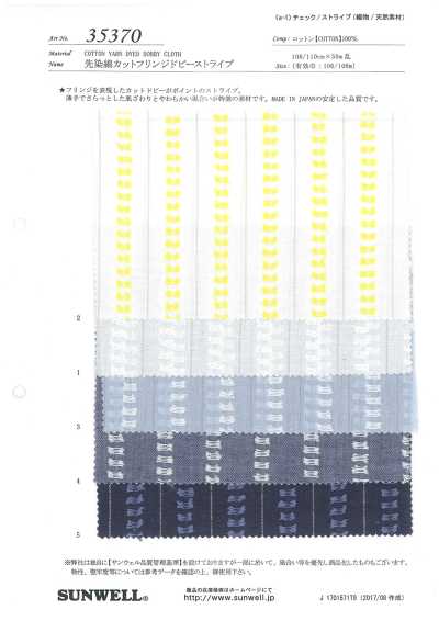 35370 先染棉剪流蘇多臂提花條紋