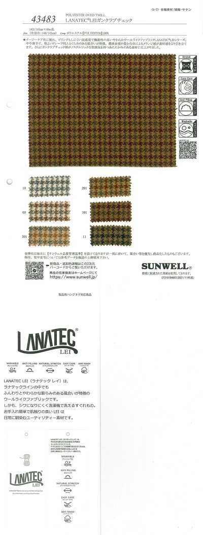 43483 LANATEC®LEI槍駁格紋